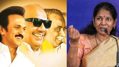 Kanimozhi: சட்டசபைத் தேர்தலில் களமிறங்கும் கனிமொழி? எந்த தொகுதியில் களமிறங்க வாய்ப்பு?