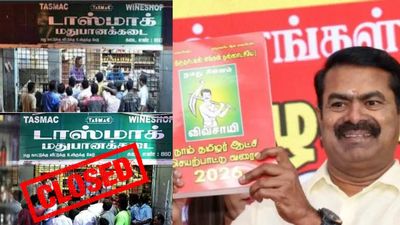 ஓரே வருஷத்தில் மதுக்கடைகள் மூடப்படும்.. கல்விக்கடன் தள்ளுபடி.. சீமான் தேர்தல் வாக்குறுதி
