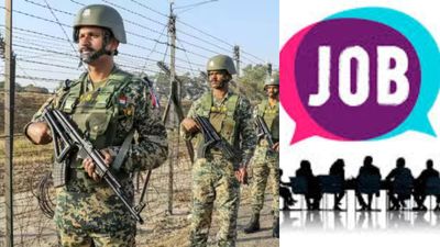 மத்திய பாதுகாப்பு படையில் ஹெட் கான்ஸ்டபிள் வேலை.. 233 காலியிடங்கள்! 81 ஆயிரம் சம்பளம்! விட்றாதீங்க