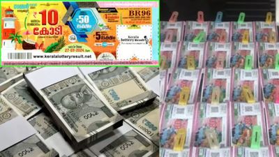Kerala Lottery: ரூ.10 கோடியை தூக்கியே ஆகணும்.. கேரளாவில் அனல் பறக்கும் சம்மர் பம்பர் லாட்டரி சேல்ஸ்! பாலகக்காடு டாப்