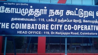 கூட்டுறவு வங்கிகளில் 1200 கோடி.. நெகிழ வைத்த கோவை மக்கள்.. அசாத்தியமான அற்புதமான சம்பவம் 