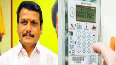 மின்சார கட்டணத்தில் தெரியாமல் வரும் சேரும் பில் என்ன? மறைமுக இபி சார்ஜ் மர்மம்? பலரும் அறியாத விஷயம்
