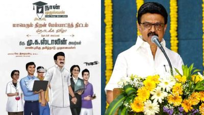 யுபிஎஸ்சி தேர்வில் 56 பேர் தேர்ச்சி! நான் முதல்வன் திட்டத்தின் முதற்பகுதியே இப்படியா? ஸ்டாலின் 