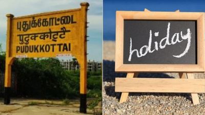 Schoold leave: புதுக்கோட்டையில் இன்று பள்ளி, கல்லூரிகளுக்கு உள்ளூர் விடுமுறை!
