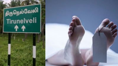 சாலையோரம் எரிந்த காரில் 4 சடலங்கள்.. அதிர்ந்த போலீஸ்.. திருநெல்வேலியில் திக் திக்