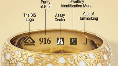 22 காரட் தங்க நகைகளில் இனி ஹால்மார்க் கட்டாயம் ஏன்?.. இந்த மாவட்டங்களுக்கு புதிய பி.ஐ.எஸ் ரூல்ஸ்