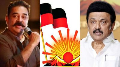 கமல்ஹாசன் கையில் இறுதி அஸ்திரம்.. திமுக நிபந்தனையால் ஆடிப்போன மநீம.. இன்று அவசர ஆலோசனை கூட்டம்