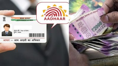 ஆதார் கார்டு வைத்திருப்போருக்கு குட் நியூஸ்.. பிஎம் ஸ்வநிதி திட்டத்தில் ₹50,000 கடன் கிடைக்குமா?