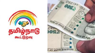 ₹10 லட்சம் லோன் எடுத்தா ஒரு பகுதி இலவசமா? கூட்டுறவு வங்கியில் மானியம்.. பிசினஸ் லாபம் சூப்பர் சான்ஸ்