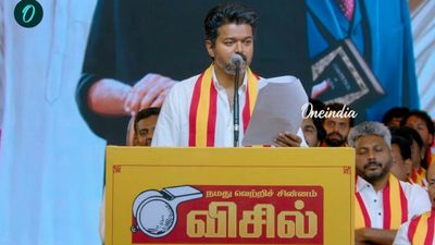 தவெக விஜய்க்கு சான்ஸே இல்லை.. 3வது இடம்தான்.. ஆனால் அதிலும் பெரிய சறுக்கல்.. சுடசுட வெளியான சர்வே 