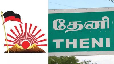 “எம்எல்ஏ சீட் வாங்கித் தருகிறோம்”.. தேனி மாவட்ட திமுக பிரமுகரிடம் ரூ.1.30 கோடி மோசடி செய்த கும்பல்!