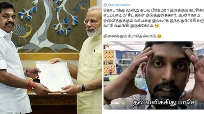 3 முறை பிரதமர்.. பாஜகவிற்கே எடப்பாடி 27 தான் தந்துள்ளார்.. காங்கிரசுக்கு 28.. திமுகவினர் குமுறல்