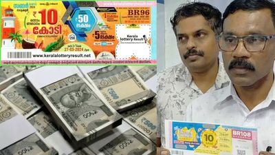 Kerala Lottery: கோவை போயிட்டு வரும்போது வாங்கிய டிக்கெட்! பாலக்காட்டில் 10 கோடி வென்ற அதிர்ஷ்டசாலி பூரிப்பு