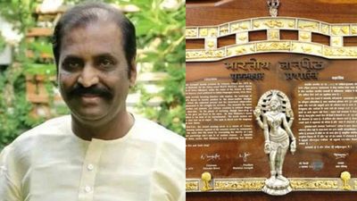 ஞானபீட விருது தமிழ் கவிதைக்கு  இதுவரை கிடைத்ததில்லை! இந்த குறை என்னால் கழிந்தது! வைரமுத்து மகிழ்ச்சி