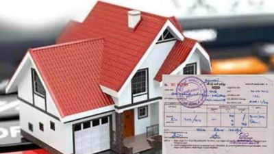 சொத்து வரி கட்டாதவர்களுக்கு என்ன ஆகும்? வீட்டையே பறிமுதல் செய்யலாமா?