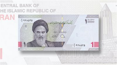 லூப்பில் சிக்கிய ஈரான்! 1 கோடி கரன்சி நோட்டு அச்சடிப்பு.. ஆனா இந்திய ரூபாயில் இவ்வளவுதான் மதிப்பு