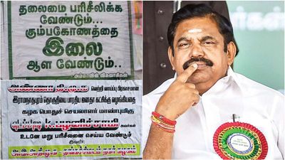 வேட்பாளர் அறிவிப்பு இருக்கட்டும்.. இப்படி ஏன் செஞ்சீங்க? எடப்பாடி பழனிசாமி மீது கொந்தளித்த ரரக்கள்!