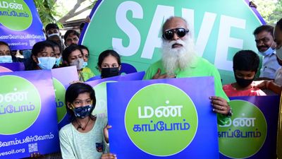 ஈஷா மண் காப்போம், K.P.R கல்லூரி இணைந்து நடத்தும் ‘வீட்டிலிருந்தே வருமானம் சாத்தியம் 2.O’ கருத்தரங்கு