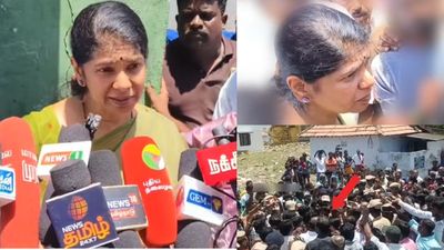 +2 மாணவி கொலை சம்பவம்.. 2 நாட்களாக போராடுகிறோம்.. உடனே ஏன் வரலை.. கனிமொழியை கேட்ட உறவினர்கள்! 