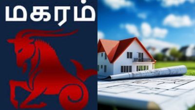 Rasi Palan This Week: கண்ணா 2 லட்டு தின்ன ஆசையா..  மகர ராசிக்கு நிலம், வீட்டில் அடிக்கும் ஜாக்பாட்
