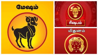Rasi Palan: மேஷம், ரிஷபம், மிதுன ராசிக்கான பலன்கள்.. மார்ச் மாதத்தில் யாருக்கு அதிர்ஷ்டம் 