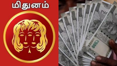 பங்குனி மாத பலன் 2026: சொல்லி அடிக்கும் மிதுன ராசி.. கூரையை பிச்சுகிட்டு கொட்டும் பணம் 