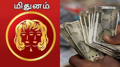 தமிழ் புத்தாண்டு பலன்: அடிச்சான் பாரு அப்பாயின்மெண்ட் ஆர்டரு.. மிதுன ராசிக்கு கொட்டும் பணம்
