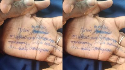 “இதை நிறைவேற்றிவிட்டு என்னை அடக்கம் பண்ணுங்க”.. கையில் எழுதி வைத்துவிட்டு இளம்பெண் தற்கொலை!