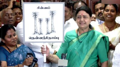 Sasikala: புதிய கட்சியின் பெயரை அறிவித்தார் சசிகலா! வரும் தேர்தலில் தென்னந்தோப்பு சின்னத்தில் போட்டி