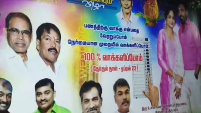 இதையா கொடுத்தாங்க? தாம்பூலப் பையை திறந்து பார்த்த உறவினர்கள் ஷாக்! திருநெல்வேலியில் அந்த சம்பவம்