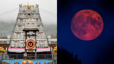 Tirupati: இன்று சந்திரகிரகணம்! திருப்பதி ஏழுமலையான் கோயில் 10 மணி நேரம் மூடல்!