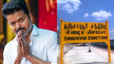 எல்லா பக்கமும் நெருக்கடி.. தஞ்சையில் 4ஆம் தேதி தவெக நிர்வாகிகள் சந்திப்பு.. என்ன பேசுவார் விஜய்?