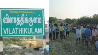  விளாத்திகுளம் ‘விஸ்வரூபம்’.. தமிழ்நாட்டில் தொடரும் குற்றச்சம்பவங்கள்.. நடவடிக்கை பாயுமா? 