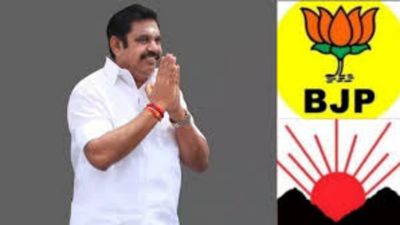 பாஜகவையே 