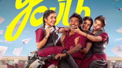 Youth OTT: வசூலில் சக்கை போடு.. மெகா ஹிட் அடித்த கென் கருணாசின் 'யூத்' ஓடிடியில் ரிலீஸ்! எதில் பார்க்கலாம்?