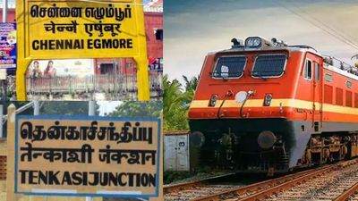 தமிழ் புத்தாண்டு.. சென்னையில் இருந்து 4 சிறப்பு ரயில்கள்.. தென் மாவட்ட பயணிகள் உடனே டிக்கெட்டை போடுங்க