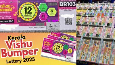 Kerala Lottery: ரூ.12 கோடி.. பண மழை கொட்ட போகுது! கேரள விஷு பம்பர் லாட்டரியில் யாருக்கு காத்திருக்கோ அதிர்ஷ்டம்