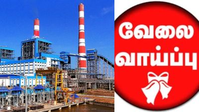 மத்திய அரசு நிறுவனத்தில் வேலை.. மாதம் 55 ஆயிரம் சம்பளம்.. என்ஜினியரிங் முடித்தவர்களுக்கு வாய்ப்பு
