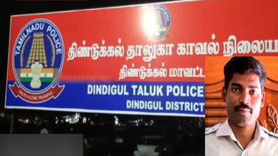 தாசில்தார், விஏஓ லஞ்சம்! இதோ கண்ணாடி துண்டால் திண்டுக்கல் SI