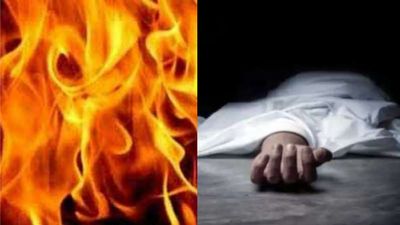 தீயில் கருகிய 60 வயது மூதாட்டி! கைகளிலும், வாயிலும் இருந்த மர்ம வயர்! மகனிடம் துருவி துருவி விசாரணை