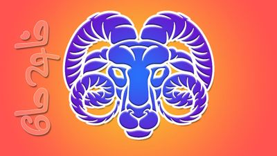 Tamil Puthandu Palan: மேஷ ராசிக்கு லாபம் கொட்டும்.. அதிர்ஷ்டத்தை அள்ளித் தரும் உச்ச குரு