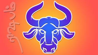 Tamil Puthandu Palan: ரிஷப ராசிக்கு பொற்காலம் ஆரம்பம்.. தொட்டதெல்லாம் தங்கமாகப் போகுது