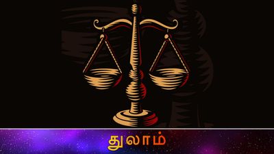 Tamil Puthandu Palan: துலாம் ராசிக்கு அஷ்டலட்சுமி கடாட்சத்தால் வரும் ராஜயோகம்.. சொத்துகள் வாங்கும் யோகம்
