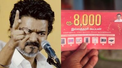 ரூ 8000 கூப்பனால் திருச்சி பெண் தற்கொலை! தேர்தல் என்ன சதுரங்க வேட்டையா? விஜய் கண்டனம்
