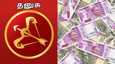 Tamil Puthandu Palan: தனுசு ராசிக்கு திடீர் அதிர்ஷ்டத்தால் கொட்டும் பணம்.. பொற்காலம் ஆரம்பம்
