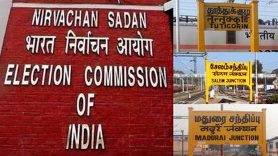 தூத்துக்குடி, சேலம் ஆட்சியர்கள் மாற்றம்.. மதுரை காவல் ஆணையர் மாற்றம்.. தேர்தல் ஆணையம் அறிவிப்பு! 