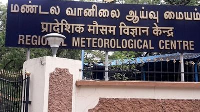 இந்திய வானிலை ஆய்வு மைய இணையதளத்தில்.. முதன்மை மொழியாக இந்தி மாற்றப்பட்டதால் அதிர்ச்சி