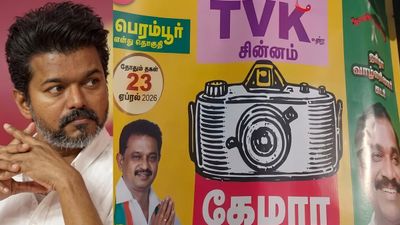 பெரம்பூரில் விஜயின் வெற்றிக்கு சிக்கல்.. தவெக சின்னம் விசிலா? கேமராவா? குழப்பிவிடும் தமிழக வாழ்வுரிமை கட்சி