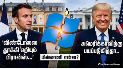 விண்டோஸை தூக்கி எறியும் பிரான்ஸ்... அமெரிக்காவிற்கு பயப்படுகிறதா.. பின்னணி என்ன?