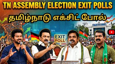 அதிமுக ஆட்சியை பிடிக்கும்.. திமுகவிற்கு தோல்வி! ஸ்பைக் மீடியா - இடம் வலம் எக்ஸிட் போல் ட்விஸ்ட்